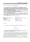 Научная статья на тему 'Two worlds of mathematical formulas: mathematical s and classical'