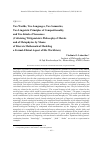 Научная статья на тему 'Two worlds, two languages, two semantics, two linguistic principles of compositionality, and two kinds of nonsenses (criticizing Wittgenstein’s philosophy of morals and of metaphysics by means of discrete mathematical modeling a formal-ethical aspect of his worldview)'