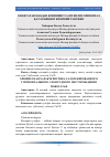 Научная статья на тему 'ТЮБЕГАТАН МАЪДАН КОНИНИНГ ГАЛОГЕНЛИ ГОРИЗОНТАЛ ҚАТЛАМИНИНГ КИМЁВИЙ ТАВСИФИ'