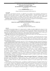 Научная статья на тему '"Тютчев в русской музыке". Из переписки С. Н. Дурылина и Н. К. Метнера'