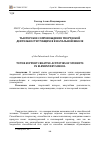 Научная статья на тему 'Тьюторское сопровождение творческой деятельности учащихся в начальной школе'