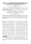 Научная статья на тему 'У истоков шекспиризма в России: Н. М. Карамзин, А. А. Петров и Я. М. Р. Ленц'