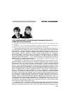 Научная статья на тему 'У истоков высшего образования в Башкирской АССР: Уфимский политехникум'