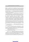 Научная статья на тему 'Участие адвоката-защитника в ходе апелляционного производства по уголовному делу. Оплата участия адвоката по назначению суда'