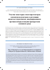 Научная статья на тему 'Участие некоторых гепатопротекторов и иммуномодуляторов в регуляции апоптоза гепатоцитов, индуцированного противотуберкулезными препаратами основного ряда'