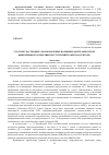 Научная статья на тему 'Участие участковых уполномоченых полиции в деятельности по выявлению и раскрытию преступлений в «Жилом секторе»'