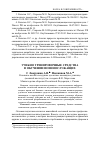 Научная статья на тему 'Учебно-тренировочные средства в обучении военнослужащих'