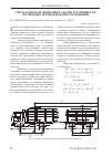 Научная статья на тему 'Учет параметров движения и анализ устойчивости лесовозных автопоездов при торможении'