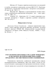 Научная статья на тему 'Учет психических процессов, задействованных в механизме формирования показаний, при допросе несовершеннолетних обвиняемых'