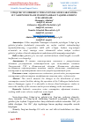 Научная статья на тему 'UCHQO‘RG‘ON GIDROBO‘G‘INIDAN FOYDALANISH JARAYONIDA SUV SARFINI ROSTLASH INSHOOTLARDAGI TAQSIMLANISHINI O‘ZGARISHLARI'