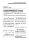 Научная статья на тему 'Удосконалення організації обліку преміювання та інших програм матеріального стимулювання в Пат «Дніпропетровський стрілочний завод»'