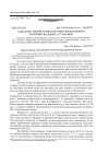 Научная статья на тему 'Удосконалення технологічної компоновки розкряжувальних установок'