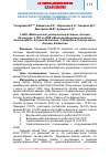 Научная статья на тему 'Удовлетворенность работой врачей республики Казахстан в условиях пандемии covid-19: анализ факторов и влияния.'