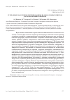 Научная статья на тему 'Углеродные нанотрубки, синтезированные из одноатомных спиртов, для армирования полимеров'