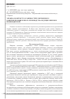 Научная статья на тему 'Украина в контексте особенностей современного развития промышленного производства ведущих мировых производителей'