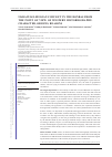 Научная статья на тему 'UKRAINIAN-RUSSIAN CONFLICT IN THE DONBAS FROM THE POINT OF VIEW OF WESTERN HISTORIOGRAPHY: CHARACTER, ORIGINS, REASONS'