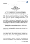 Научная статья на тему '«Укрупнение» жанровой формы повести в русской литературе 1820 1830-х годов: повесть М. П. Погодина «Невеста на ярмарке»'