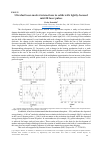 Научная статья на тему 'Ultrafast laser-matter interactions in solids with tightly-focused mid-IR laser pulses'