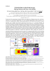 Научная статья на тему 'Ultrafast time-resolved microscopy during femtosecond laser structuring'