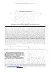 Научная статья на тему 'Ultrafiltration concentrating of curd whey after electroflotation treatment'