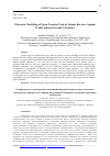 Научная статья на тему 'Ultrasonic modelling of open trenches used as seismic barriers against traffic-induced ground vibrations'