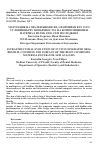 Научная статья на тему 'Ultrastructural evolution of in vivo generated oral biofilm, covering the surface of the resin composite material Filtek Z250. Sem analysis'