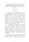 Научная статья на тему 'Улучшение экологических и экономических показателей двигателей внутреннего сгорания на основе применения индивидуальных приводов клапанов газораспределительного механизма'