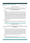 Научная статья на тему 'Uml-спецификация компьютерной среды для преподавания программной инженерии'