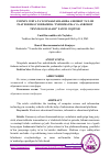 Научная статья на тему 'UMUMIY О„RTА TА‟LIM MАKTАBLАRIDА АXBОRОT TА‟LIM РLАTFОRMАSI YОRDАMIDА “INFОRMАTIKА VА АXBОRОT TEXNОLОGIYАLАRI” FАNINI О„QITISH'