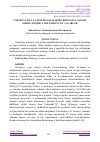 Научная статья на тему 'UMUMIY OʻRTA TAʼLIMI MUASSALARIDA BIOLOGIYA XONASI JIHOZLANISHIGA OID ZAMONAVIY TALABLAR'