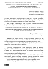 Научная статья на тему 'Umumiy o’rta ta’limning davlat ta’lim standartlari asosida kimyo fanida belgilab qo’yilgan kompetensiyalar va ularning amaliy ahamiyati'