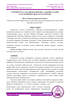 Научная статья на тему 'УМУМИЙ ЎРТА ТАЪЛИМ БОСҚИЧИДА АДАБИЙ ТАЪЛИМ КЛАСТЕРИНИНГ ШАКЛ ВА МАЗМУНИ'