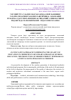 Научная статья на тему 'УМУМИЙ ЎРТА ТАЪЛИМ МАКТАБЛАРИДА КИМЁ ФАНИНИНГ ТАЪЛИМ СИФАТИНИ ТАКОМИЛЛАШТИРИШДА, ЗАМОНАВИЙ МУКАММАЛ ДАРСЛИКЛАРНИ ИШЛАБ ЧИҚАРИШГА ИННОВАТЦИОН ЁНДАШУВ ДОЛЗАРБ ИЖТИМОИЙ – ПЕДАГОГИК МУАММО'