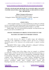 Научная статья на тему 'UMUMTA’LIM MAKTABLARI BOSHLANG’ICH SINFLARDA FANLARNI O’QITISH JARAYONIDA O’QUVCHILAR BILAN ISHLASHNING O’ZIGA XOS METODLARI'