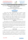 Научная статья на тему 'UMUMTA‘LIM MAKTABLARIDA YUQORI SINF O‘QUVCHILARINING AXLOQIY TARBIYASINI SHAKLLANTIRISHDAGI MUAMMO VA ULARNING YECHIMI'