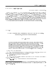 Научная статья на тему 'Uniform quasinilpotency: definitions, conditions, examples of applications'