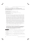 Научная статья на тему 'Unique weak solvability of a nonlinear initial boundary value problem with distributed parameters in a netlike domain'