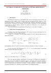 Научная статья на тему 'Universal generating function & optimal redundancy problems'