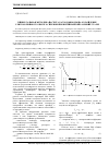 Научная статья на тему 'Универсальная методика расчета расходов воды на охлаждение слитков прямоугольного сечения при непрерывной разливке стали'