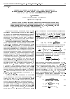 Научная статья на тему 'Универсальная зависимость относительного напряжения статического электрического пробоя в газах от его обобщенной переменной'