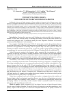 Научная статья на тему 'University teacher''s mission: vision for the second decade of Bologna process'