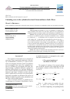 Научная статья на тему 'Unloading wave in the cylindrical network from nonlinear elastic fibers'