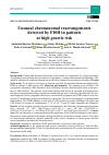 Научная статья на тему 'Unusual chromosomal rearrangements detected by FISH in patients at high genetic risk'