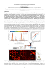 Научная статья на тему 'UPCONVERSION SUPER-RESOLUTION MICROSCOPY'