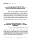 Научная статья на тему 'УПРАВЛЕНИЕ ЧЕЛОВЕЧЕСКИМ КАПИТАЛОМ В САМООБУЧАЮЩИХСЯ ОРГАНИЗАЦИЯХ В РАМКАХ ФОРМИРОВАНИЯ ИННОВАЦИОННОГО РАЗВИТИЯ'