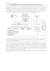 Научная статья на тему 'Управление эффективностью использования техники фирмы Джон Дир на основе моделирования'