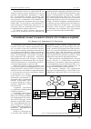 Научная статья на тему 'Управление конфигурацией в проекте программных изделий'