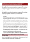 Научная статья на тему 'Управление развитием международной компании: путь от компании роста к компании стоимости'