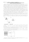 Научная статья на тему 'Управление световым потоком в пространстве волоконно-оптических преобразователей перемещения элементом в виде отражающей поверхности'