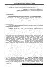 Научная статья на тему 'УПРАВЛіННЯ КОНКУРЕНТОСПРОМОЖНіСТЮ ПАСАЖИРСЬКИХ ПЕРЕВЕЗЕНЬ ЗА РАХУНОК КіЛЬЦЮВАННЯ ПОїЗДіВ ТА ПіДВИЩЕННЯ ШВИДКОСТі РУХУ'